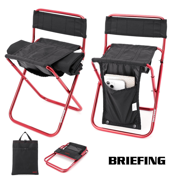 BRIEFING ブリーフィング FOLDING LIGHT CHAIR 折り畳み椅子 チェア BRW251G39【id】