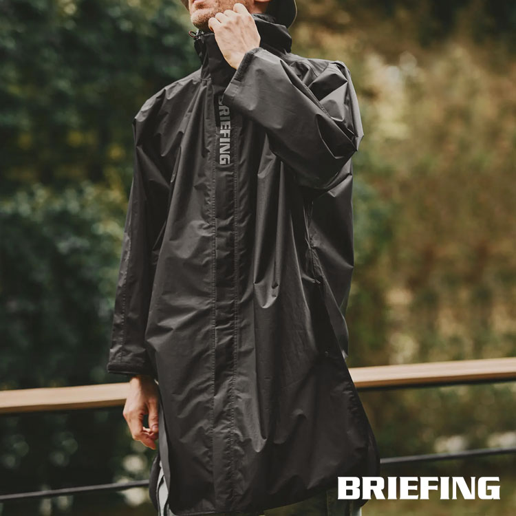 楽天市場】briefing レインの通販