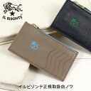 イルビゾンテ 財布 その他 日本限定ネオンロゴコレクションフラグメントケース コインケース 財布 54_1_ 54252308041 IL BISONTE ca...