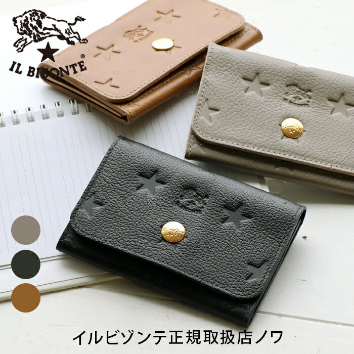 イルビゾンテ財布と定期入れのセット IL BISONTE（イルビゾンテ） ギフトセット IDカードケースカードケース