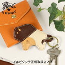 イルビゾンテ キーホルダー バッファローキーホルダー 54_1_ 54182309390 IL BISONTE key ring
