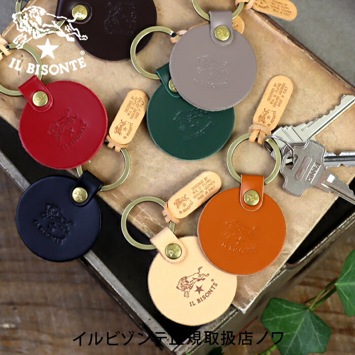 イルビゾンテ キーホルダー サークルレザーキーホルダー 54_1_ 54222309150 IL BISONTE key ring