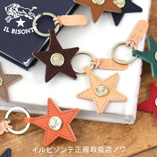 イルビゾンテ キーホルダー スターキーホルダー2 54_1_ 54222309250 IL BISONTE key ring イルビゾンテ キーホルダー スターキーホルダー2 54_1_ 54222309250 IL BISONTE key ring