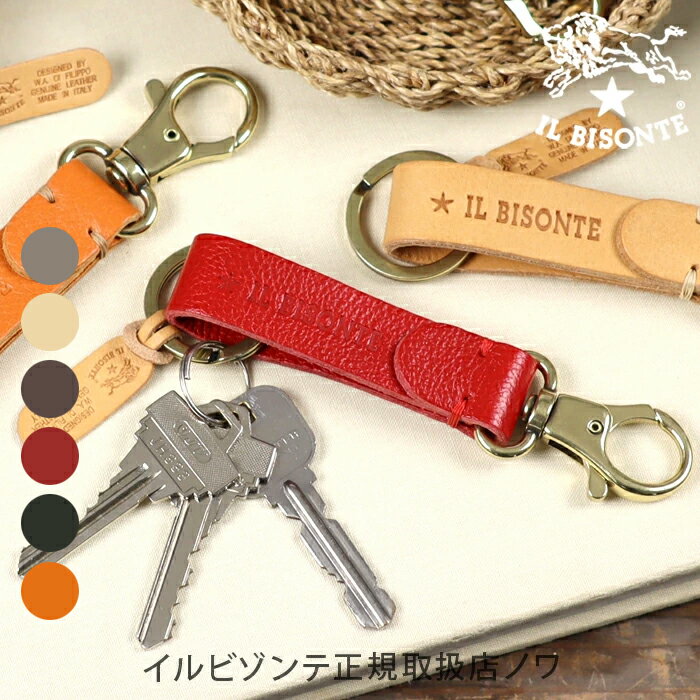 Rakuten - イルビゾンテ キーホルダー アルファベットロゴフックキーホルダー ベルトループ 54_1_ 54222309350 IL BISONTE key ring