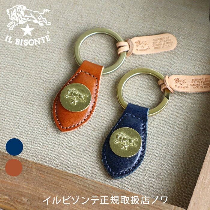 イルビゾンテ キーホルダー ANTIQUE LEATHER アンティークレザーコンチョプレートキーホルダー 54_1_ 54252310550 IL BISONTE key ring (o)