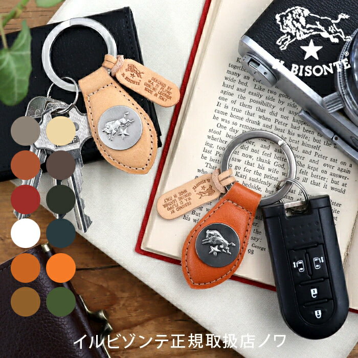 Rakuten - イルビゾンテ キーホルダー コンチョプレートキーホルダー 54_1_ 5452305050 IL BISONTE key ring