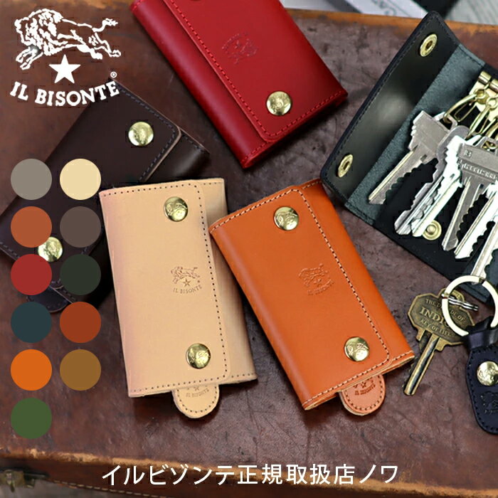 イルビゾンテ キーケース リング付きキーケース(6連) 54_1_ 54152309290 IL BISONTE key case