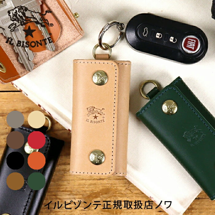 イルビゾンテ キーケース スリム4連フックキーケース キーレスキーケース 54_1_ 54222304190 IL BISONTE key case