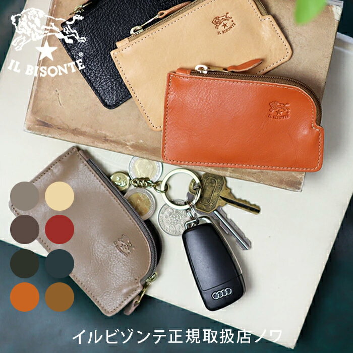 イルビゾンテ キーケース レザーフラットキーポーチ 54_1_ 5422305250 IL BISONTE key case