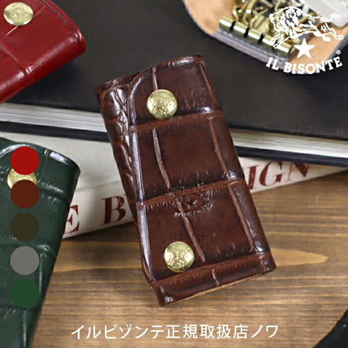 Rakuten - イルビゾンテ キーケース WEB限定 クロコエンボスドレザー4連フックキーケース 54_1_ 54232305951 IL BISONTE key case