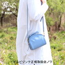 イルビゾンテ バッグ ショルダーバッグ 限定カラー半円2WAYポシェット 54_1_ 54172302210 IL BISONTE bag (o)