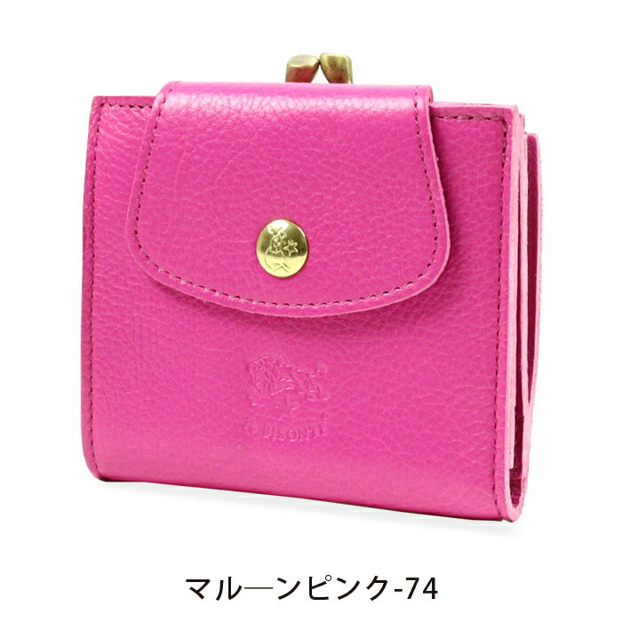 極美品✨ イルビゾンテ ネオンピンク フューシャピンク コンパクト 二つ折り財布 楽天市場】イルビゾンテ ピンク 財布の通販