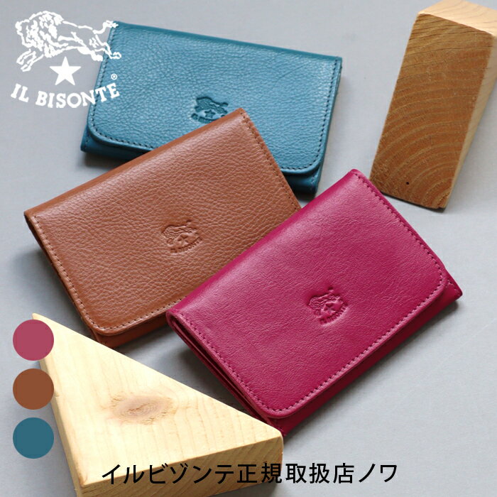 イルビゾンテ カードケース 限定カラー二つ折りレザーカードケース 54_1_ 54252309460 IL BISONTE card case 2025年秋冬新作 (o)