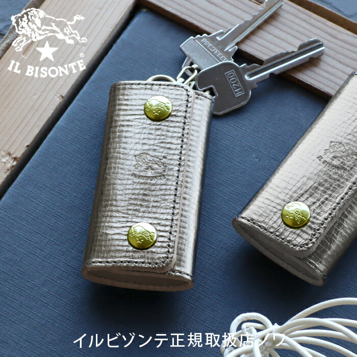 イルビゾンテ キーケース 限定 ウィンターギフト ブロンズレザー スリム4連フックキーケース キーレスキーケース 54_1_ 54252310950 IL BISONTE key case メタリックレザー 2025年秋冬新作 (o)