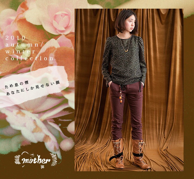 【s80】【マザー/mother】LOOSELY LONG BOOTS　ルージーロングブーツ《290094101》【送料無料】【キャンセル返品交換不可】【let】【c100】