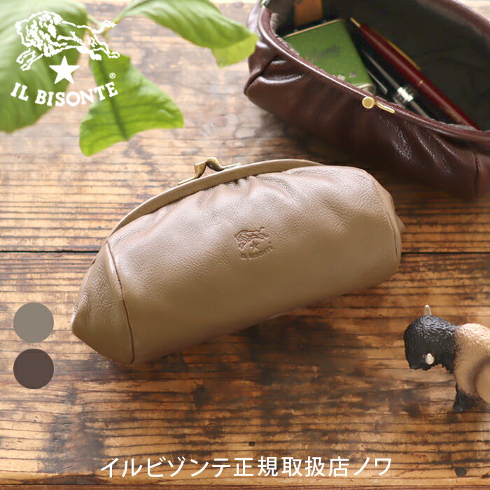 楽天市場】イルビゾンテ がま口（バッグ｜バッグ・小物・ブランド雑貨