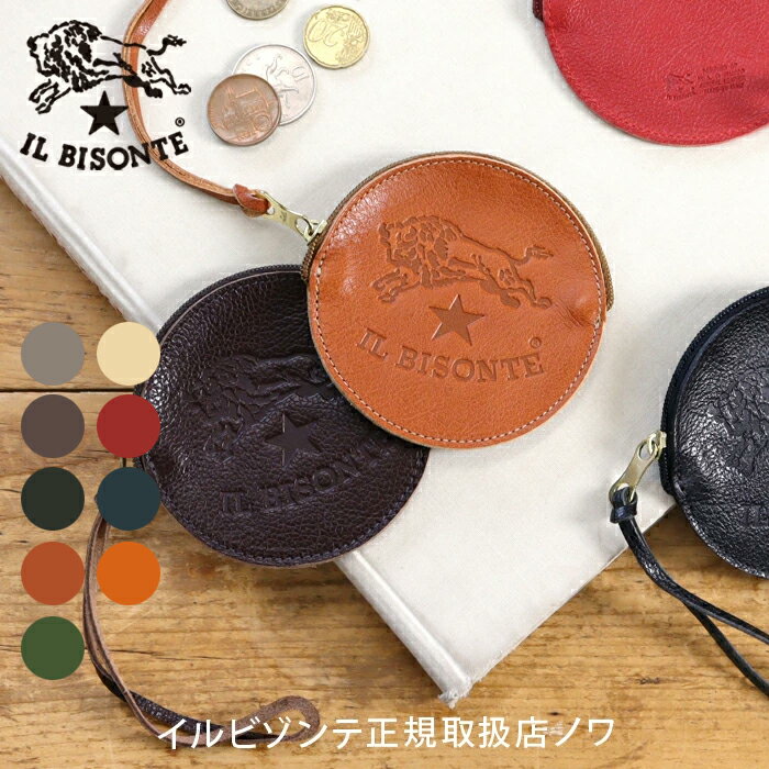 イルビゾンテ 財布 コインケース ビッグロゴコインケース 54_1_ 54172304141 IL BISONTE wallet
