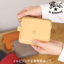 イルビゾンテ ポーチ レザーマルチポーチ 54_1_ 54242305261 IL BISONTE pouch