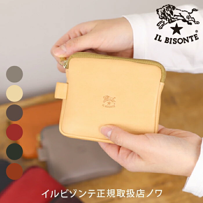 楽天市場】イルビゾンテ キーポーチの通販