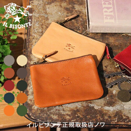 Rakuten - イルビゾンテ 財布 コインケース フラットコインケース 54_1_ 5442404341 IL BISONTE wallet