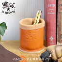イルビゾンテ 文房具 レザーペン立て(ペンホルダー)54_1_ 411464 IL BISONTE stationery