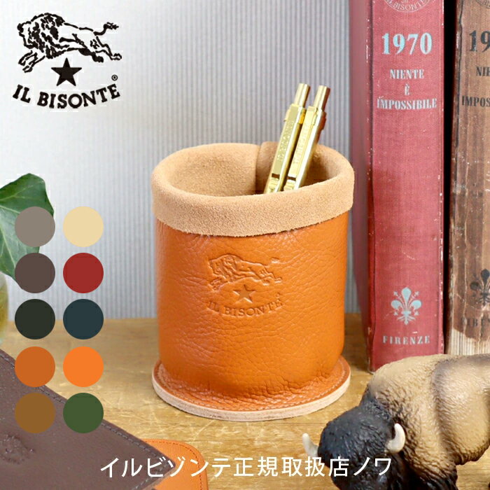 Rakuten - イルビゾンテ 文房具 レザーペン立て（ペンホルダー）54_1_ 411464 IL BISONTE stationery