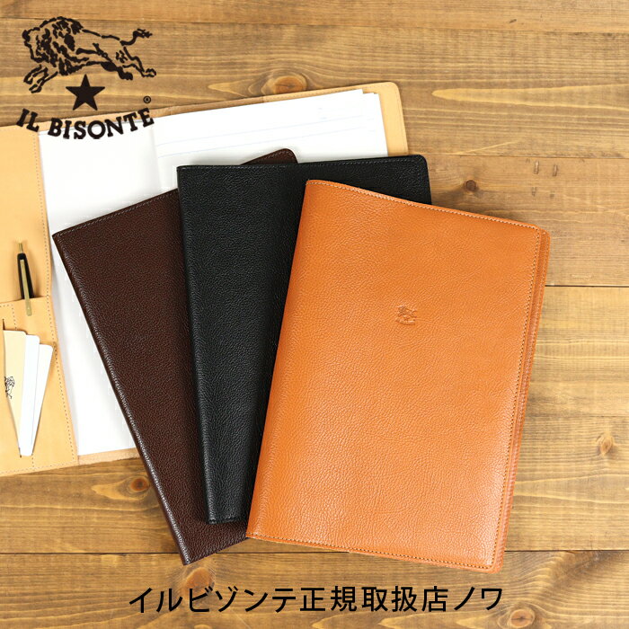 イルビゾンテ 文房具 ノートカバー(B5) 54_1_ 5412305298 IL BISONTE stationery