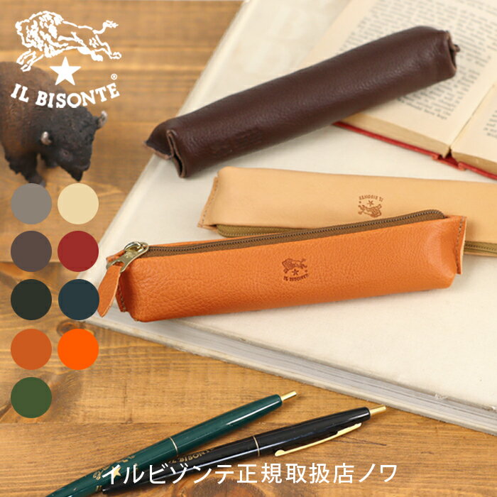 ����ӥ���� ʸ˼�� �ڥ󥱡����ʥʥ����� 54_1_ 5412305395 IL BISONTE stationery