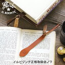イルビゾンテ 文房具 ブックマーカー 54_1_ 5422305397 IL BISONTE stationery