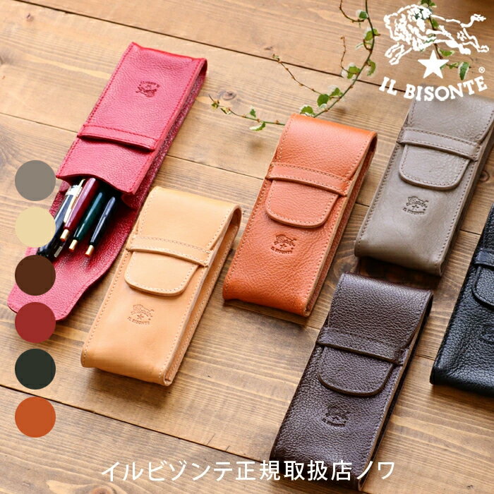 イルビゾンテ 文房具 フラップペンケース54_1_ 54242305270 IL BISONTE stationery