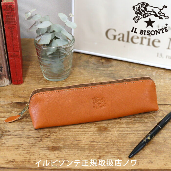 イルビゾンテ 文房具 ペンケース(三角) 54_1_ 5452305190 IL BISONTE stationery