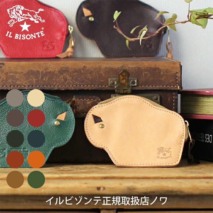 イルビゾンテ 財布 コインケース ビリーのコインケース 54_1_ 5452300141 IL BISON...