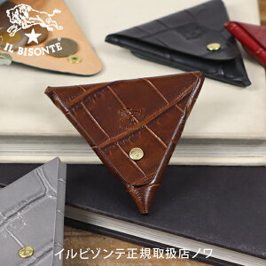 【イルビゾンテ　IL BISONTE　財布】クロコエンボスドレザー三角コインケース[商品番号_5402305041]【財布　コインケース】【あす楽対応】【送料無料】【price202401】