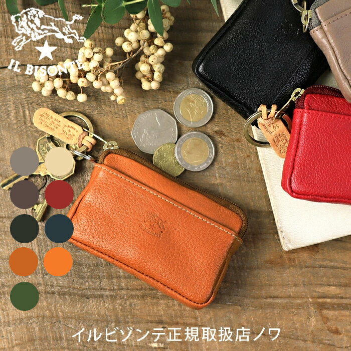 Rakuten - イルビゾンテ 財布 コインケース コインケースキーリング付 54_1_ 5402305395 IL BISONTE wallet