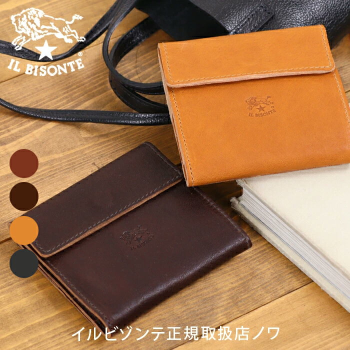 Rakuten - イルビゾンテ 財布 二つ折り財布 バケッタヴィンテージレザースクエアウォレット 54_1_ 5412307140 IL BISONTE wallet
