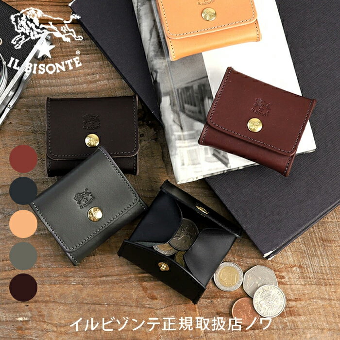 Rakuten - イルビゾンテ 財布 コインケース バケッタスムーススクエアコインケース 54_1_ 54152309341 IL BISONTE wallet
