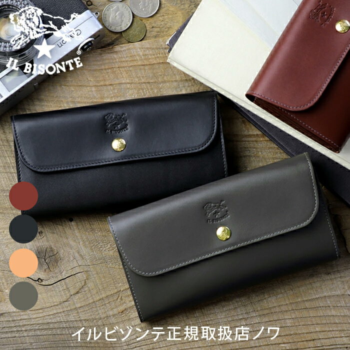 イルビゾンテ 財布 長財布 バケッタスムーススナップボタン長財布 54_1_ 54152311140 IL BISONTE wallet