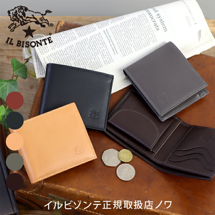 Rakuten - イルビゾンテ 財布 二つ折り財布 バケッタスムース二つ折り財布 54_1_ 54152311540 IL BISONTE wallet