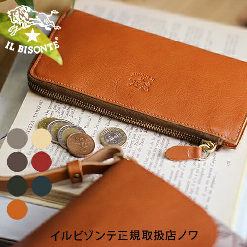イルビゾンテ 財布 ファスナー財布 長財布 L字ファスナーロングウォレット 54_1_ 54162304540 IL BISONTE wallet