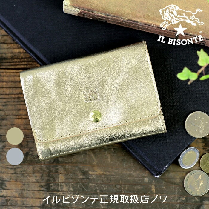 Rakuten - イルビゾンテ 財布 二つ折り財布 メタリックレザー二つ折りウォレット(カードホルダー付き) 54_1_ 54172310640 IL BISONTE wallet