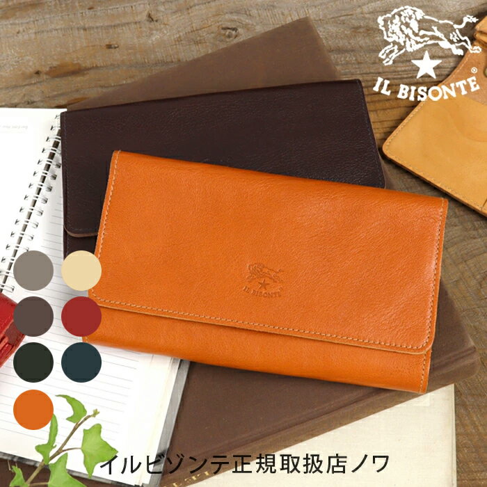 イルビゾンテ 財布 長財布 フラップ長財布 54_1_ 54182304240 IL BISONTE wallet (o)