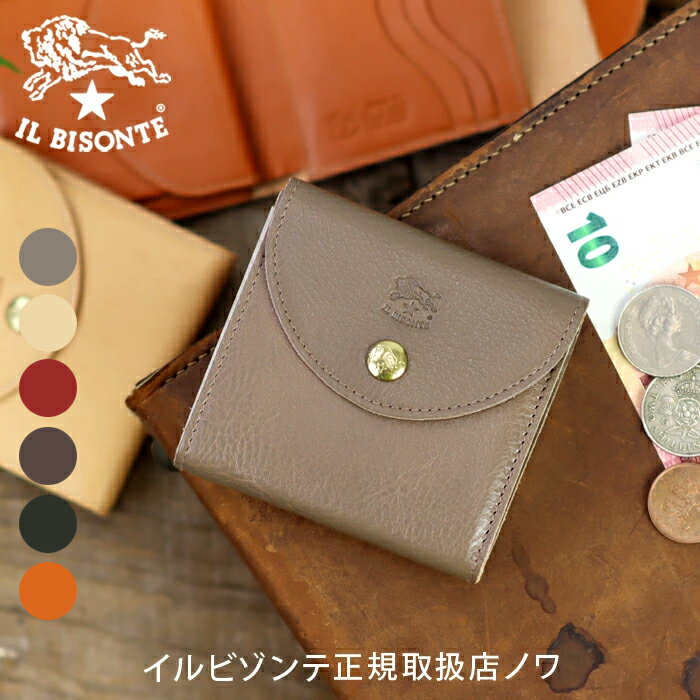 Rakuten - イルビゾンテ 財布 二つ折り財布 コンパクト二つ折り財布 54_1_ 54182309240 IL BISONTE wallet