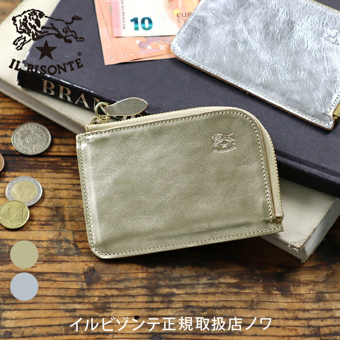 【極美品】イルビゾンテ L字ファスナー ケース グレー（トープ） 極美品】イルビゾンテ L字ファスナー ケース グレー（トープ） 楽天