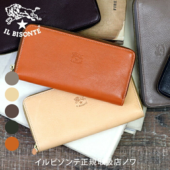 Rakuten - イルビゾンテ 財布 ファスナー財布 長財布 コの字ファスナー長財布B 54_1_54202304240 IL BISONTE wallet