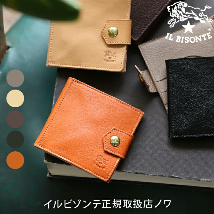 Rakuten - イルビゾンテ 財布 二つ折り財布 ベルトフラップ二つ折り財布 54_1_ 54202310540 IL BISONTE wallet