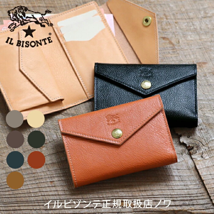 Rakuten - イルビゾンテ 財布 レターフラップミディアム財布(S) 54_1_ 54212309140 IL BISONTE wallet