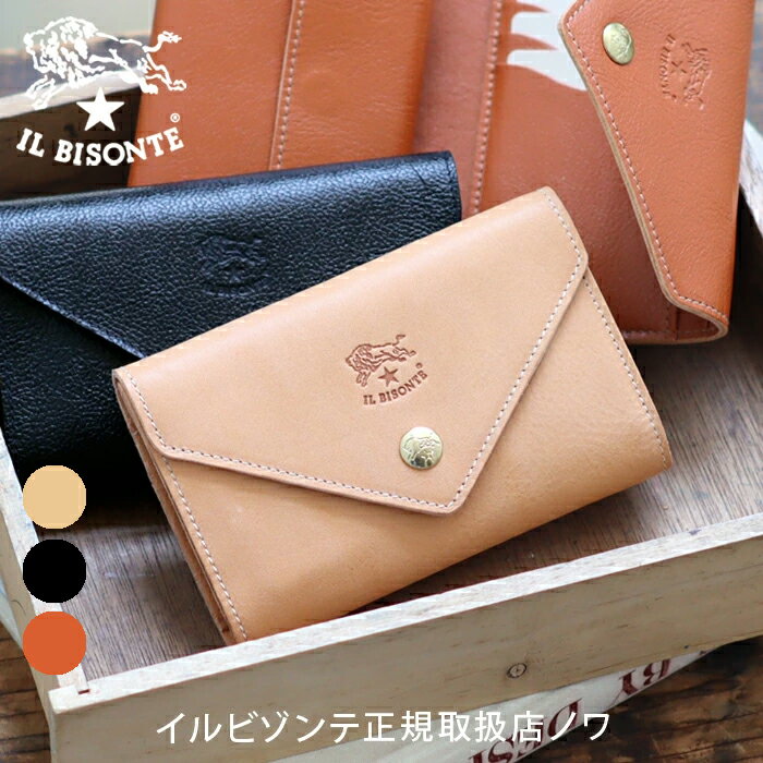 其它 - イルビゾンテ 財布 レターフラップミディアム財布(M) 54_1_ 54222304540 IL BISONTE wallet