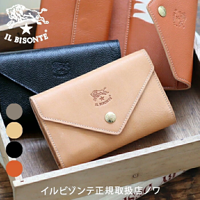 Other - イルビゾンテ 財布 レターフラップミディアム財布(M) 54_1_ 54222304540 IL BISONTE wallet