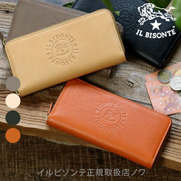 イルビゾンテ 財布 ファスナー財布 長財布 サークルビッグロゴコの字ファスナー長財布 54_1_ 54232305540 IL BISONTE wallet