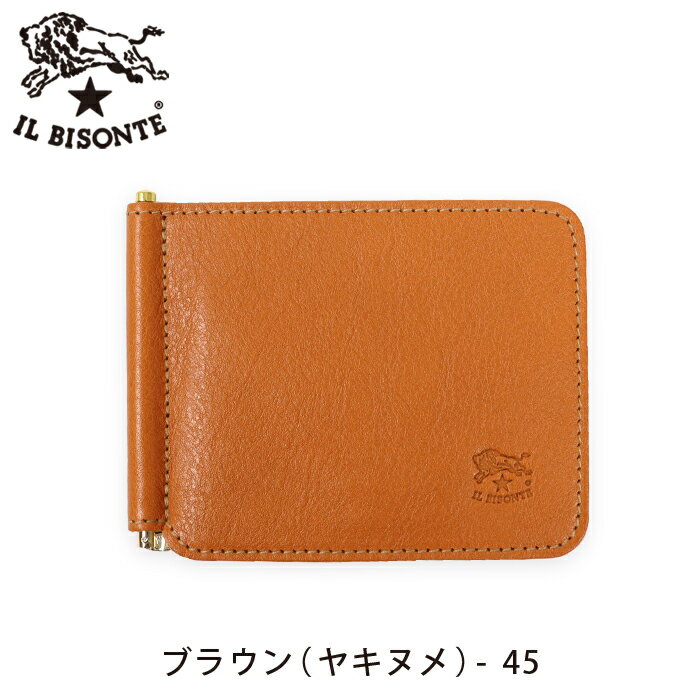 ももたろうさま専用イルビゾンテ IL BISONTE】創業50周年を記念した日本限定アイテムが登場。 - Crouka